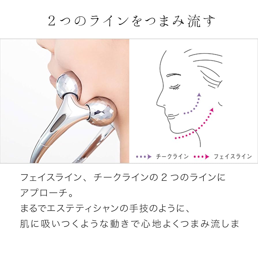 ReFa 美顔ローラー シルバー 2個セット ReFa 美顔ローラー